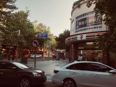 -王记西鎮电烤肉(汶上路店)