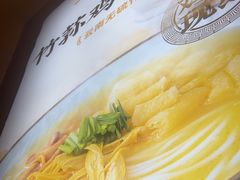 -王春春鸡汤饭(上海中海环宇城店)