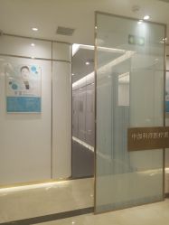 -中加科洋医疗美容
