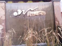 -天目湖涵田半山温泉