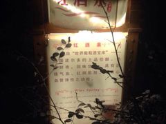 iphone_upload_pic-黄山温泉国际旅游度假区