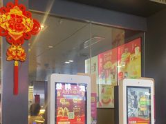 -麦当劳(天河机场地铁站店)