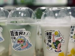 -喜茶(上海打浦桥日月光gelato lab+店)