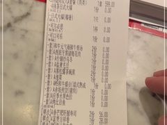 -赤坂亭M9和牛烧肉(世博源店)
