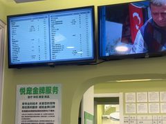 -悦宠动物医院(京丰分院)