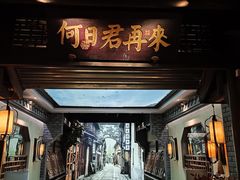 -佬麻雀(华港店)