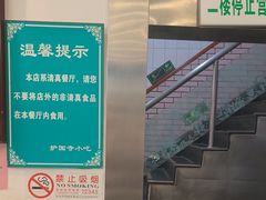 -护国寺小吃(地安门店)
