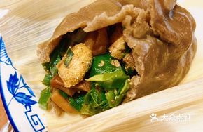 Sweet Potato Fish Roe Dumplings