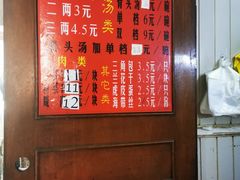 -文庙菜饭(四川北路店)