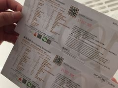-新城市广场