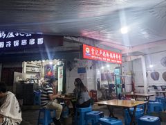 -雲记卢妈冷锅串串(中道街总店)
