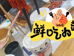 -韩食味·小木屋(日照店)