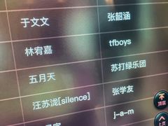 -御池园(顾村公园店)