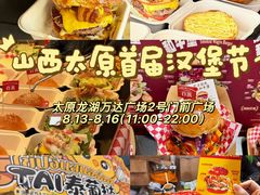 -万达广场(龙湖店)