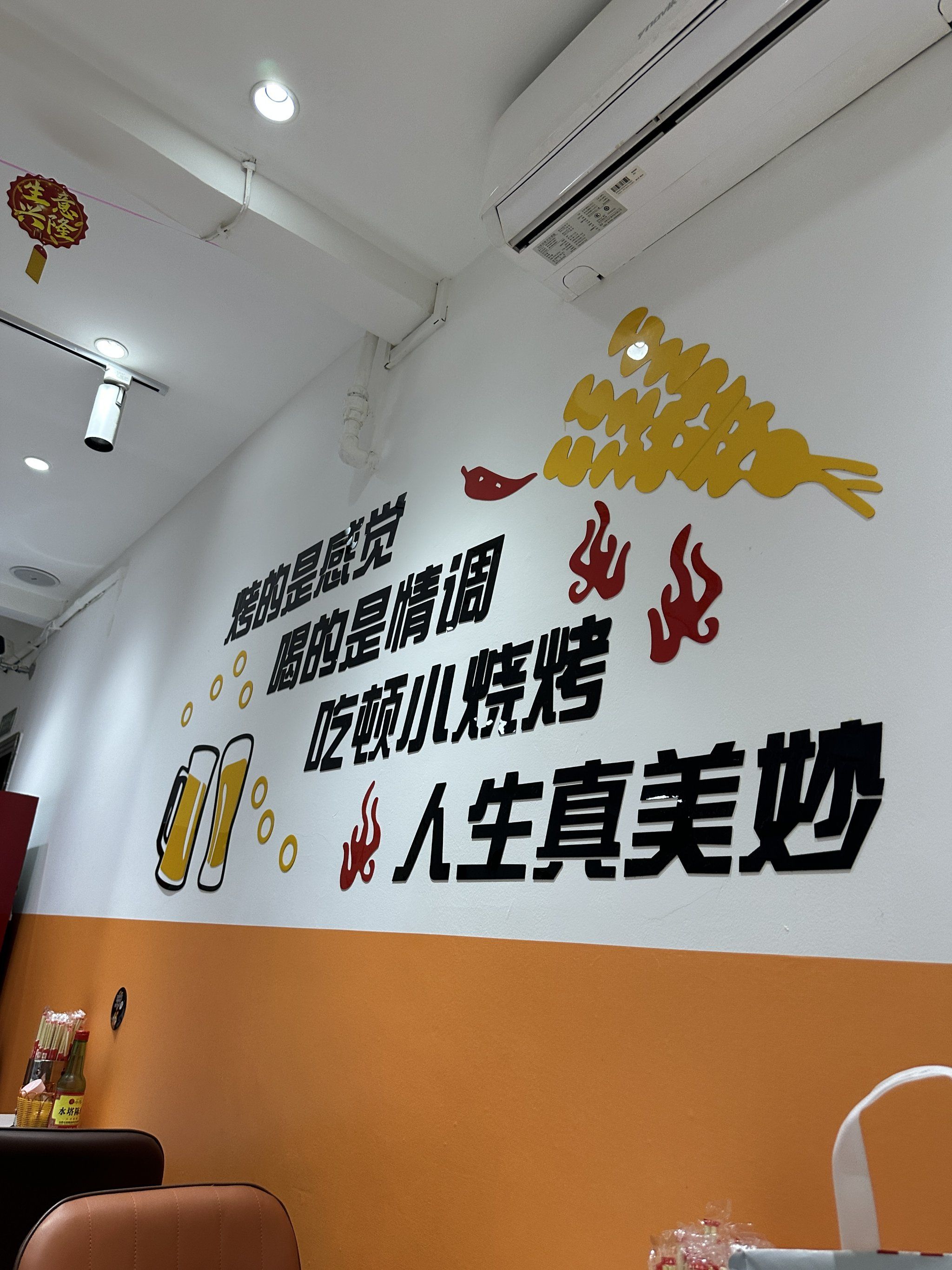 标语直击心灵呐