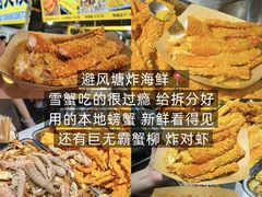 -大学城夜市