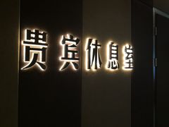 -星美影商城(京基IMAX店)