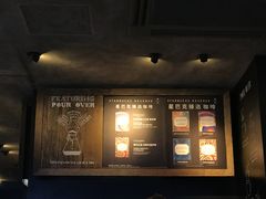 -星巴克臻选(宁波天一广场店)