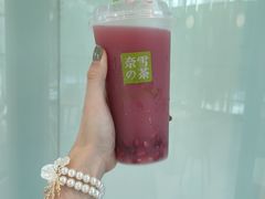 霸气东方石榴-奈雪的茶(苏宁广场店)