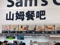 -山姆美式餐吧(西溪印象城店)