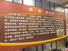 -榕江牛瘪牛肉火锅