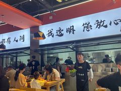 -雷子烧烤(第五大道店)