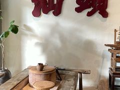 -成川茶店·潮汕工夫浓茶(万象店)