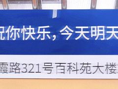 -昂立青少儿成长中心(长宁仙霞校区)