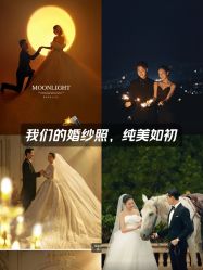 -蒙娜丽莎婚纱摄影(南门店)