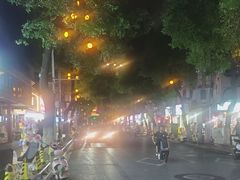 -老三样·旧食新味(船山路店)