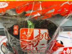 -上海市长春食品商店(淮海中路店)
