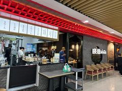 -晓淮山·扬州早茶·淮扬菜(龙阳广场店)