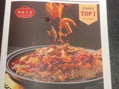 -辣尚瘾·烤鱼·新川菜(牡丹园直营店)