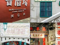 -醉壹号海鲜大排档·老厦门特色菜(厦门美食地标店)