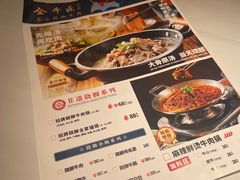 -全牛匠·乐山跷脚牛肉(西北旺万象汇店)