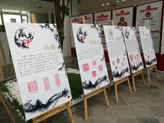 -苏州图书馆(人民路总馆)