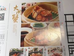 菜单-食悦围城龙虾馆(万江店)