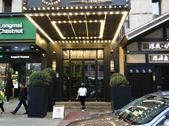 -食间牛排(湖西路店)