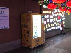 -吉庆街美食广场
