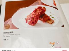 排骨-吉林省林业宾馆-餐厅
