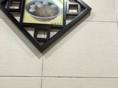 -味然香(海珠中店)