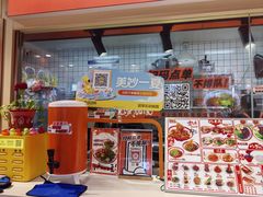 -超享乐剁椒面(合生汇店)