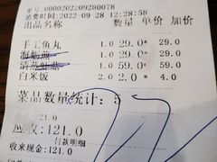 -海坛特色小吃·只做平潭特色菜(平潭店)