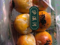 蛋黄酥-泸溪河桃酥(长乐路店)