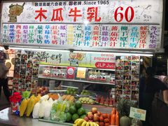-六合夜市