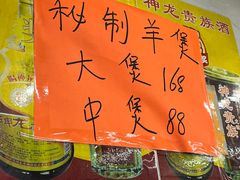 -雄伟美食(高沙中街店)