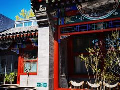 -北京古城老院厉晓麟精致菜