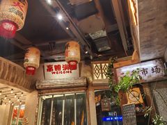 -旧街市鲜货老火锅(大光路店)