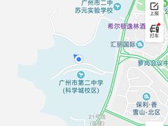 -广州市第二中学高中部(科学城校区)
