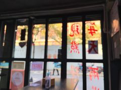 门面-绿柠食堂(北外滩店)